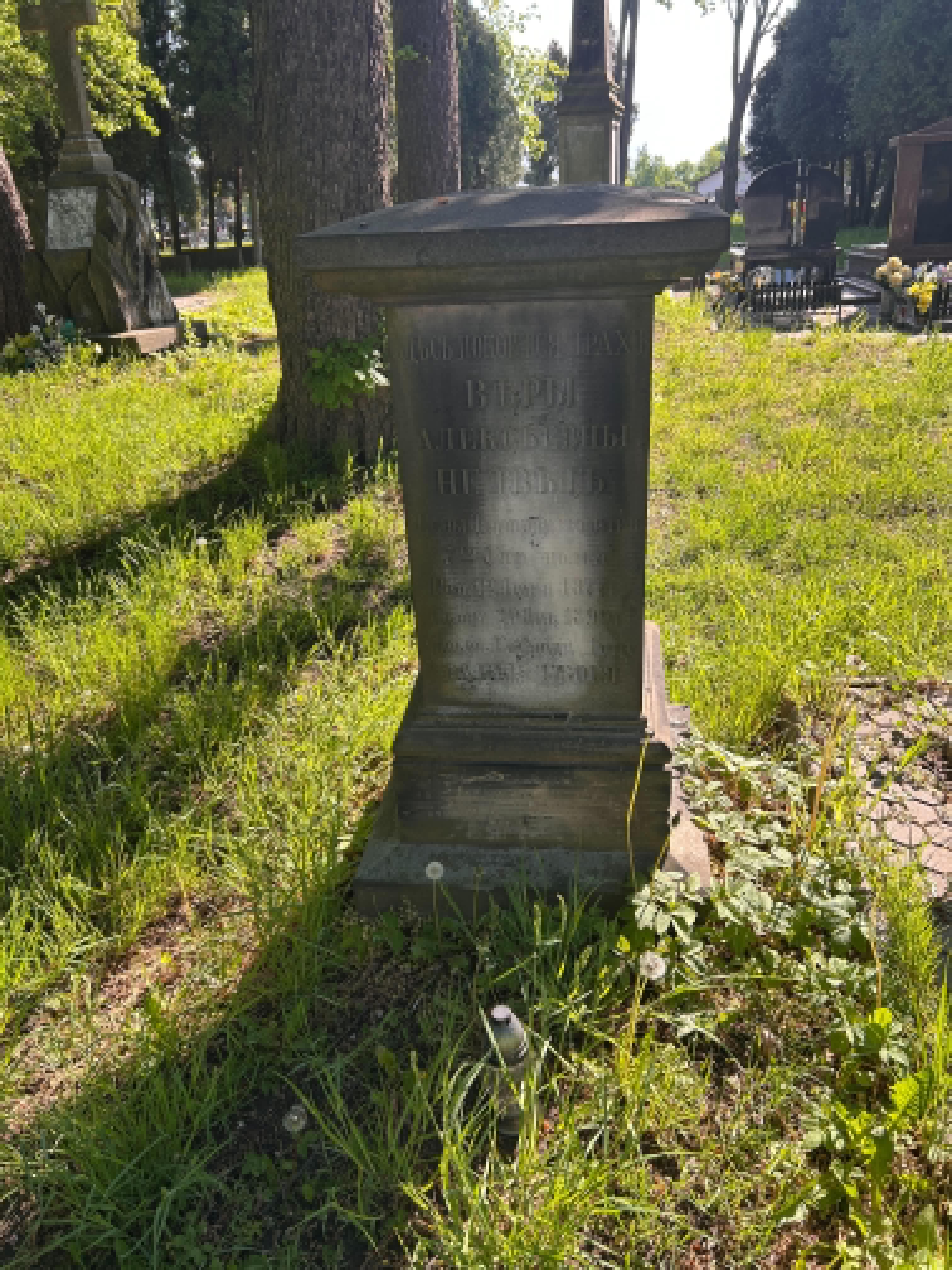 Zdjęcie grobu